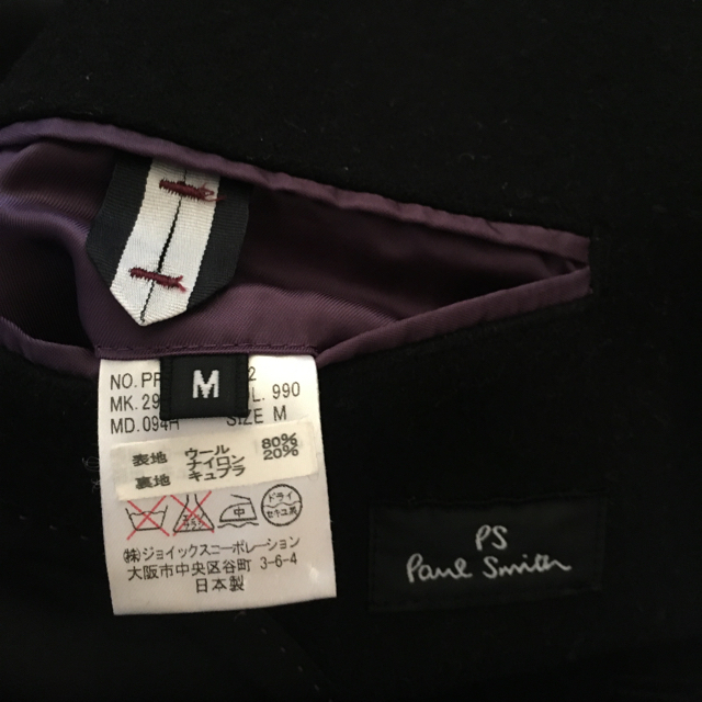 Paul Smith(ポールスミス)のポールスミス　Pコート　M   Paul Smith メンズのジャケット/アウター(ピーコート)の商品写真