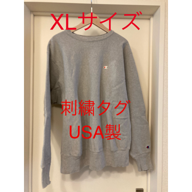 champion reverse weave XLサイズ グレー USA製