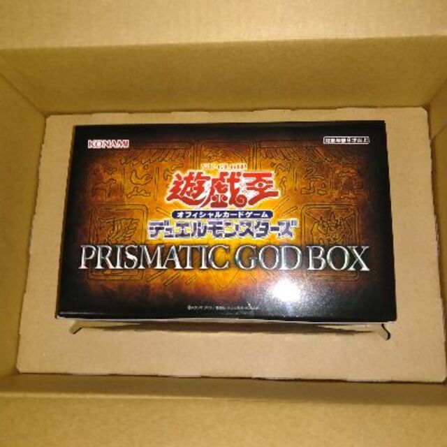 PRISMATIC GOD BOX 未開封1個+開封済2個