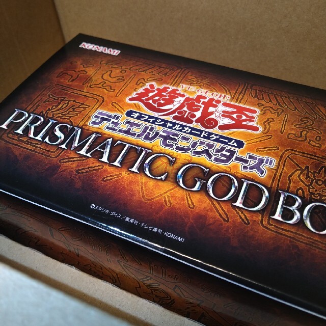 【新品未開封】 PRISMATIC GOD BOX / 遊戯王