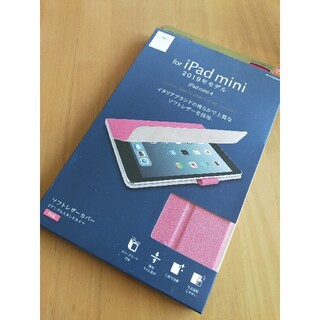 エレコム製iPad mini用ケース(iPadケース)