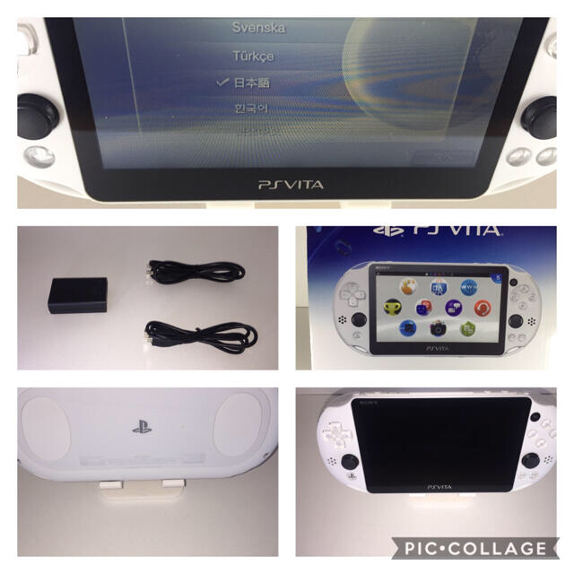 PlayStation Vita(プレイステーションヴィータ)の【メモリカード8GB付】 PSVITA2000GlacierWhite エンタメ/ホビーのゲームソフト/ゲーム機本体(携帯用ゲーム機本体)の商品写真