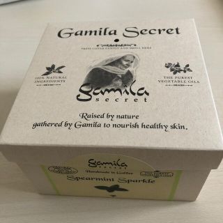 ガミラシークレット(Gamila secret)の★ ガミラシークレット 石鹸 スペアミント 115g(ボディソープ/石鹸)