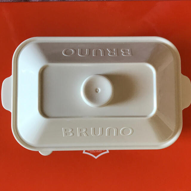 BRUNOフードボックス　ホワイト インテリア/住まい/日用品のキッチン/食器(容器)の商品写真