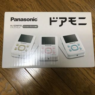 パナソニック(Panasonic)の⚠️トム様専用⚠️Panasonic ドアモニ(防犯カメラ)