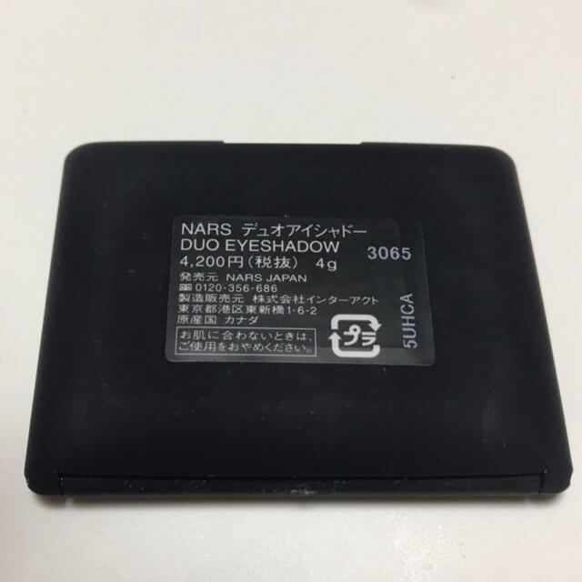 NARS(ナーズ)のNARS♡DUO EYESHADOW コスメ/美容のベースメイク/化粧品(アイシャドウ)の商品写真