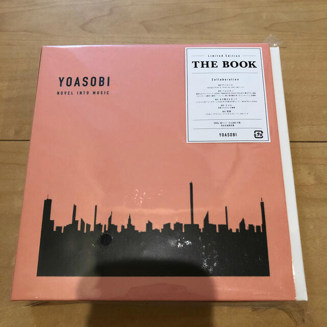 THE BOOK YOASOBI 完全生産限定盤