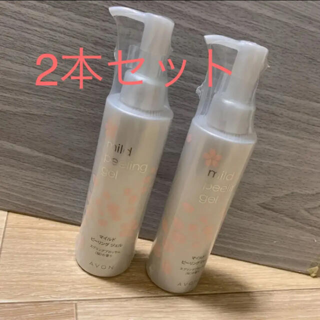 AVON(エイボン)のお値下げ⭐️AVON マイルドピーリングジェルa 2本セット コスメ/美容のスキンケア/基礎化粧品(ゴマージュ/ピーリング)の商品写真