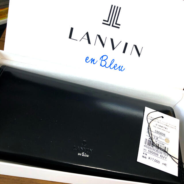 LANVIN en Bleu(ランバンオンブルー)のLANVIN en blue 長財布(箱付き) メンズのファッション小物(長財布)の商品写真