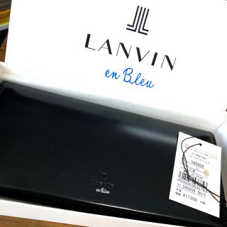 ランバンオンブルー(LANVIN en Bleu)のLANVIN en blue 長財布(箱付き)(長財布)