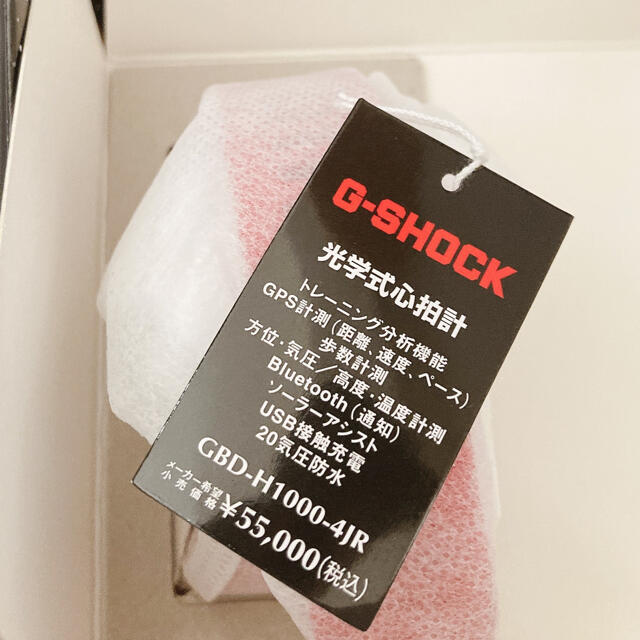 GBD-H1000-4JR G-SHOCK ジーショック Gショック メンズの時計(腕時計(デジタル))の商品写真