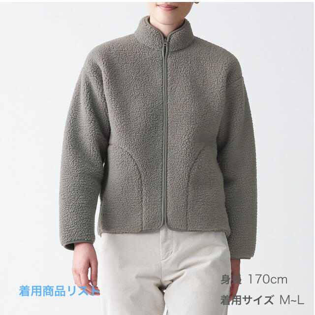 MUJI (無印良品)(ムジルシリョウヒン)の無印良品　ストレッチボアフリースジャケット 婦人Ｍ～Ｌ・チャコールグレー レディースのトップス(カーディガン)の商品写真