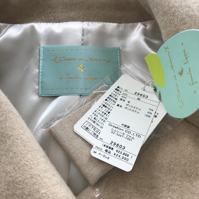 franche lippee - 【フランシュリッペ】お値下げ!ショートコート