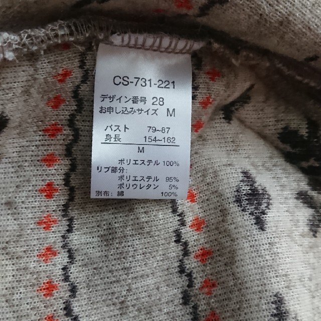 FELISSIMO(フェリシモ)のお値下げしました。サニークラウズ  コート レディースのジャケット/アウター(ロングコート)の商品写真