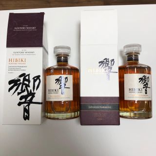 サントリー(サントリー)の響ジャパニーズハーモニー　二本箱付　サントリーウイスキー(ウイスキー)