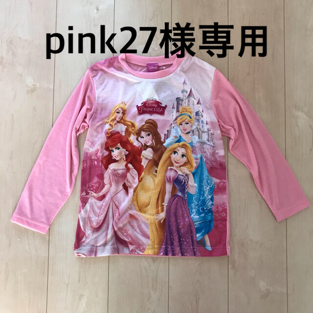 しまむら(シマムラ)の【pink27様専用です】ディズニープリンセス　長袖Tシャツ キッズ/ベビー/マタニティのキッズ服女の子用(90cm~)(Tシャツ/カットソー)の商品写真