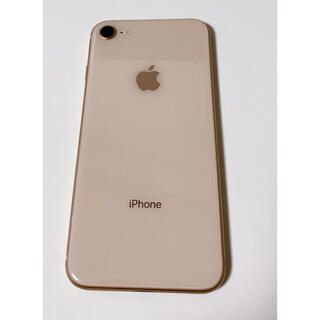 アップル(Apple)のiPhone8 gold 64GB 本体(スマートフォン本体)