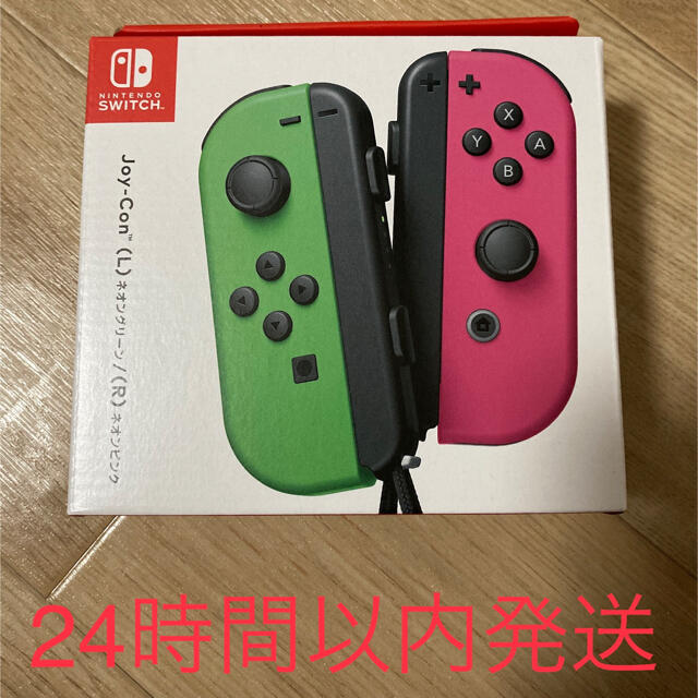 【新品未使用】Switch Joy-Con ネオングリーン／ネオンピンク
