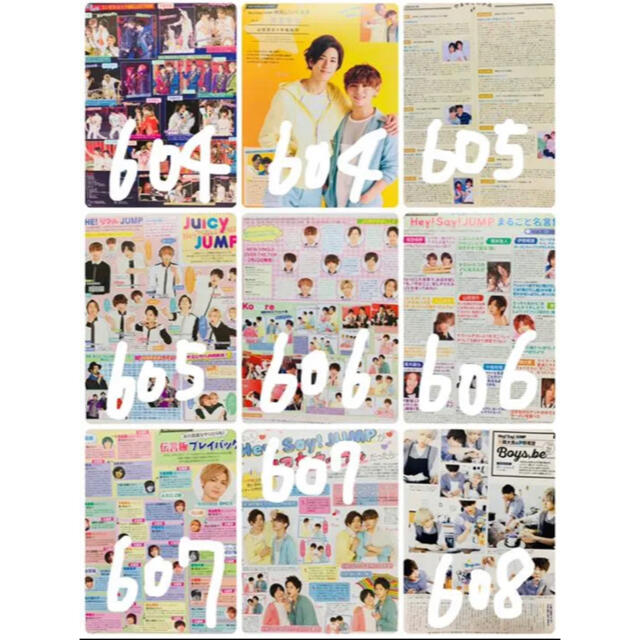 Hey Say Jump 雑誌切り抜き Hey Say Jump 4 1 の通販 By まゆ S Shop ヘイセイジャンプならラクマ Hey Say Jump 雑誌切り抜き Hey Say Jump 4 1 の通販 By まゆ S Shop ヘイセイジャンプならラクマ
