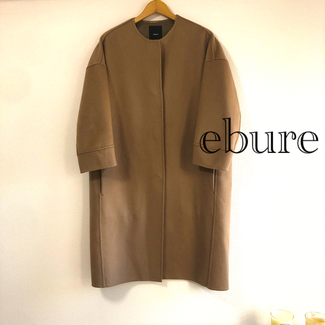 ebure エブール　カシミヤ100%ノーカラーコート　ブラック