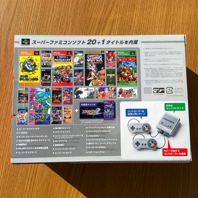 ゲームソフトゲーム機本体Nintendo ゲーム機本体 ニンテンドークラシックミニ スーパーファミコン