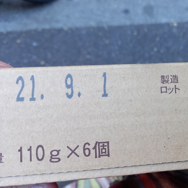 KALDI(カルディ)のカルディ　カレーパンの素1ケース６コ 食品/飲料/酒の加工食品(その他)の商品写真