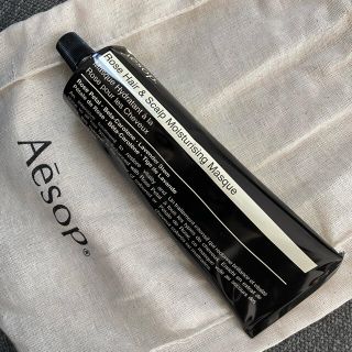 イソップ(Aesop)の【新品未使用】Aesop ヘアースカルプモイスチャーマスク(コンディショナー/リンス)