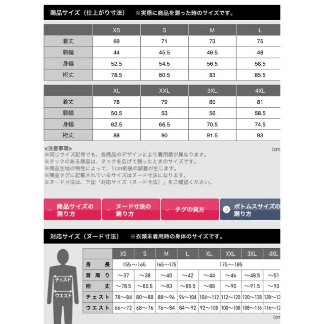 UNIQLO(ユニクロ)の0inari3様専用【新品未使用】ユニクロUセットアップ2020秋冬モデル メンズのスーツ(セットアップ)の商品写真