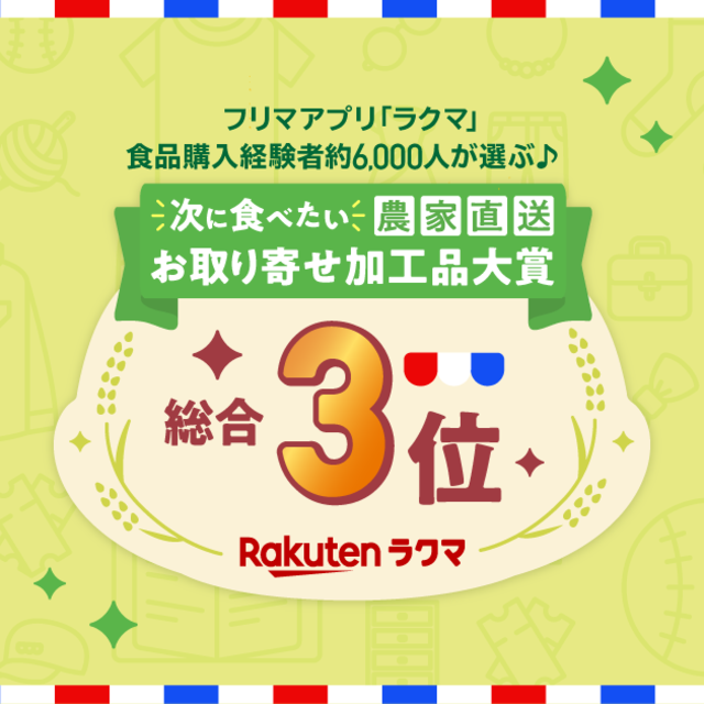 非加熱生はちみつ（パウチタイプ）1本 食品/飲料/酒の食品(その他)の商品写真