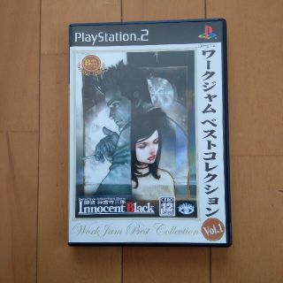 探偵 神宮寺三郎 Innocent Black（ワークジャムコレクション） PS(家庭用ゲームソフト)