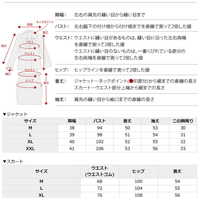 入学式 卒業式 入園式 卒園式 七五三 スーツ フォーマル レディースのフォーマル/ドレス(スーツ)の商品写真