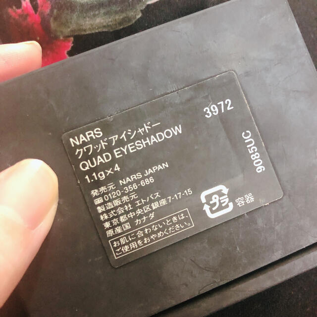 NARS(ナーズ)のナーズ　NARS クワッドアイシャドー　3972 コスメ/美容のベースメイク/化粧品(アイシャドウ)の商品写真