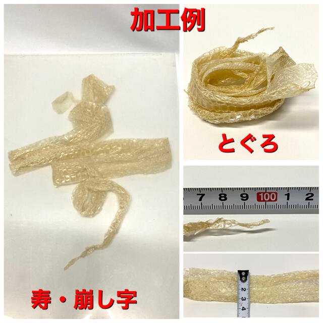 白蛇 蛇抜け殻 脱皮 一本抜け殻 100cm その他のペット用品(爬虫類/両生類用品)の商品写真