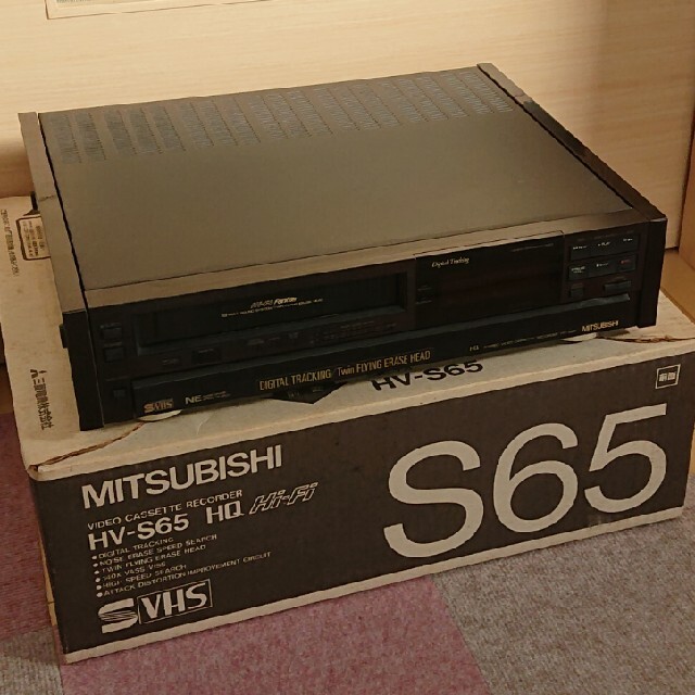 三菱電機(ミツビシデンキ)の三菱☆S-VHSビデオデッキ☆HV-S65 スマホ/家電/カメラのテレビ/映像機器(その他)の商品写真