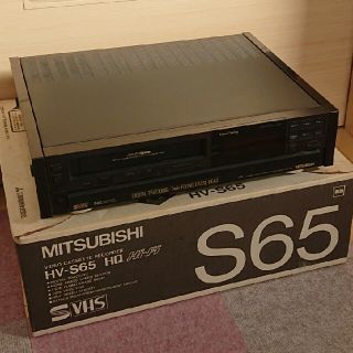 ミツビシデンキ(三菱電機)の三菱☆S-VHSビデオデッキ☆HV-S65(その他)