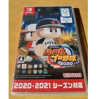 コナミ(KONAMI)のeBASEBALLパワフルプロ野球2020 Switch(家庭用ゲームソフト)