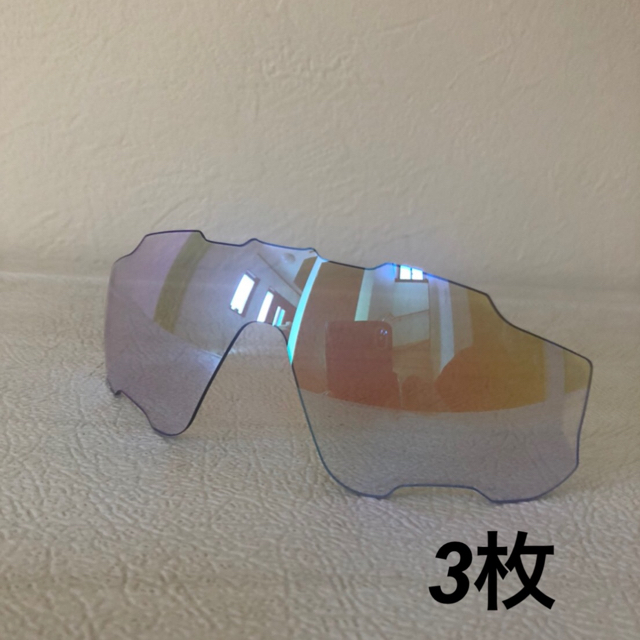 オークリージョーブレイカーブルーミラー調光レンズ jawbreaker互換品3枚