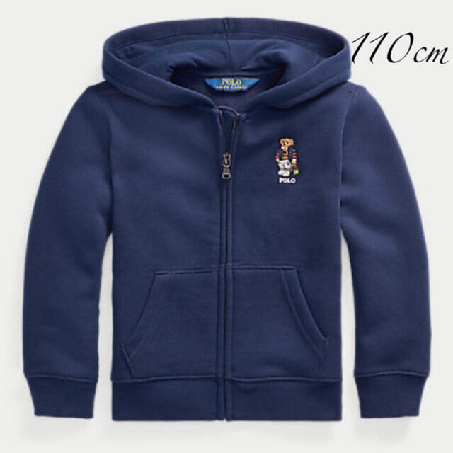 POLO RALPH LAUREN(ポロラルフローレン)の新品 Ralph Lauren ポロベア パーカー キッズ/ベビー/マタニティのキッズ服男の子用(90cm~)(ジャケット/上着)の商品写真