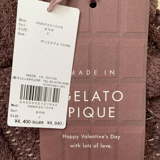 gelato pique(ジェラートピケ)の【magy様専用ページ】ジェラートピケ バレンタイン限定 ショートパンツ レディースのルームウェア/パジャマ(ルームウェア)の商品写真