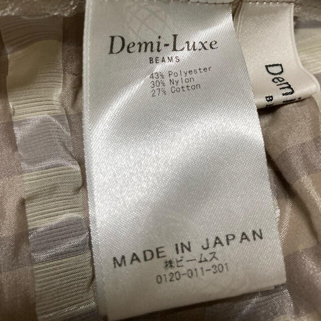 Demi-Luxe BEAMS(デミルクスビームス)のDemi-Luxe  beams  トップス レディースのトップス(カットソー(半袖/袖なし))の商品写真
