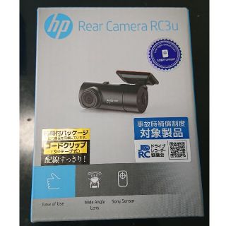 ヒューレットパッカード(HP)の値下げヒューレット・パッカード(HP) f880X専用ドライブレコーダー(車内アクセサリ)