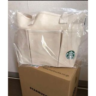 スターバックスコーヒー(Starbucks Coffee)のスターバックス　福袋　2021 抜き取りなし(フード/ドリンク券)