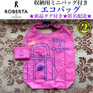 ロベルタディカメリーノ(ROBERTA DI CAMERINO)の②新品タグ付き ロベルタディカメリーノ 収納ミニバッグ付き エコバッグ ピンク(エコバッグ)