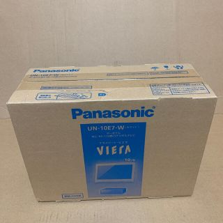 パナソニック(Panasonic)のPanasonic プライベートビエラ　防水　新品　最終値下げ(テレビ)