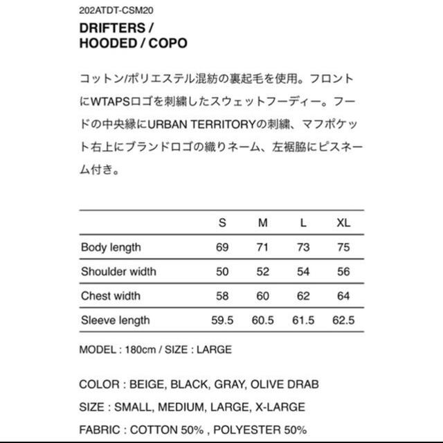 W)taps - wtaps hoodie hoods購入 サイズM の通販 by k.fshop|ダブル