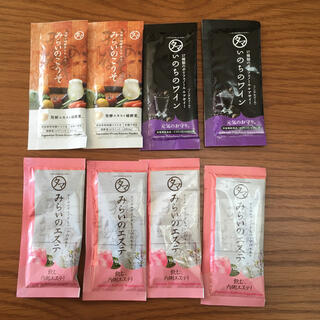 タマちゃんおためし酵素　8袋(コラーゲン)
