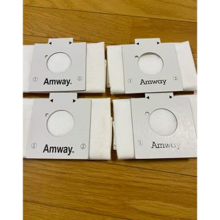 アムウェイ(Amway)のアムウェイ　掃除機フィルターパック4枚(掃除機)