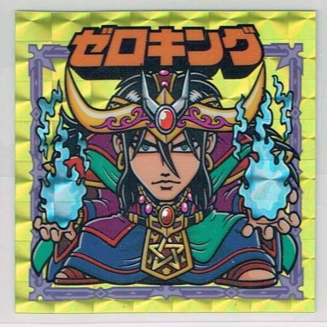 謎のジパング伝説 ゼロキング ビックリマン グリーンハウス | chago.com.mx
