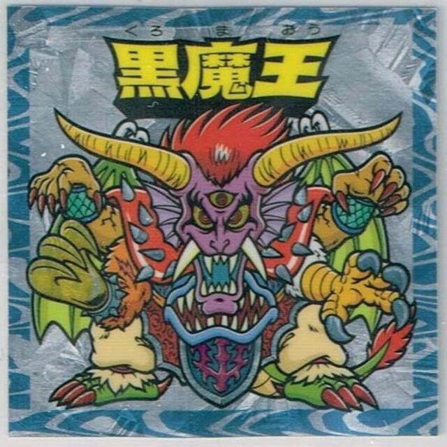 謎のジパング伝説 黒魔王 1枚 | uzcharmexpo.uz