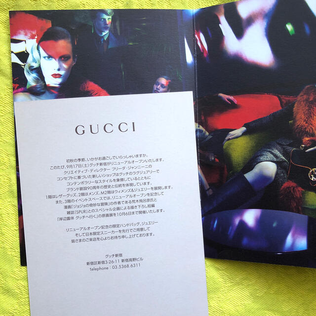 Gucci(グッチ)のhappiness 様専用　1/12 23:59 岸辺露伴 エンタメ/ホビーのアニメグッズ(カード)の商品写真